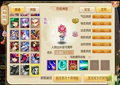 梦幻诛仙手游95级宠物怎么选 梦幻诛仙95级宠物图鉴