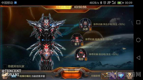 魂斗罗归来军团图片4