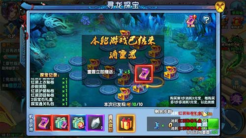 紫青双剑图片3