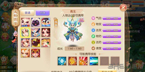 梦幻诛仙手游画面截图1