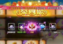 弹弹堂手游怎么卡朱雀 弹弹堂手游卡朱雀教程