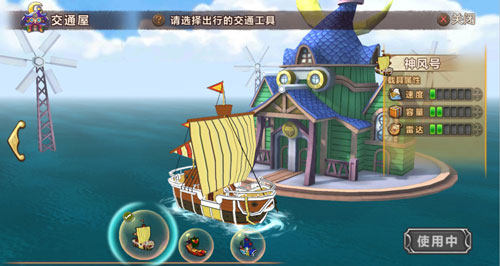 魔法与冒险图片4