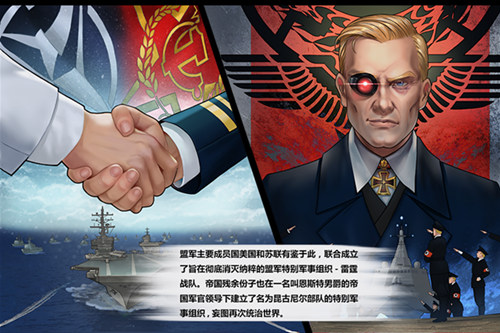 钢铁舰队图片2