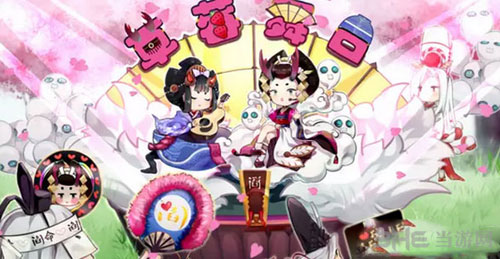 阴阳师手游神乐铃截图1