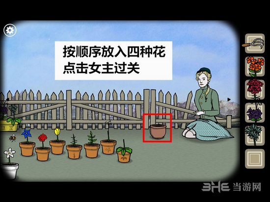 锈湖根源截图4