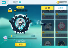 欢乐球吃球铁拳战车怎么样 欢乐球吃球铁拳战车图鉴介绍