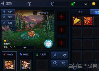DNF手游截图2