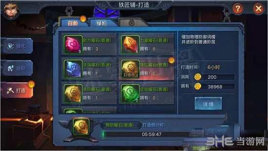迷雾世界截图3