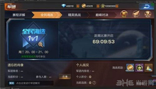 魂斗罗归来军团战截图2