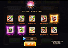 没有装备怎么混185sy《守护之战》顶级神装轻松得