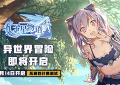 众星捧月！知名声优画师齐聚二次元卡牌手游《子星物语》