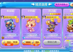 天天酷跑小奶喵多少钱 天天酷跑小奶喵价格及获得攻略