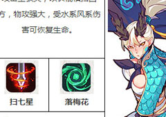仙剑奇侠传幻璃镜青龙怎么样 仙剑奇侠传幻璃镜青龙属性图鉴介绍