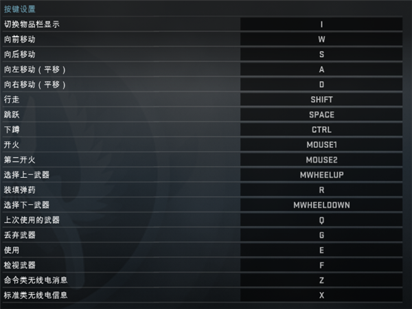 CSGO截图3