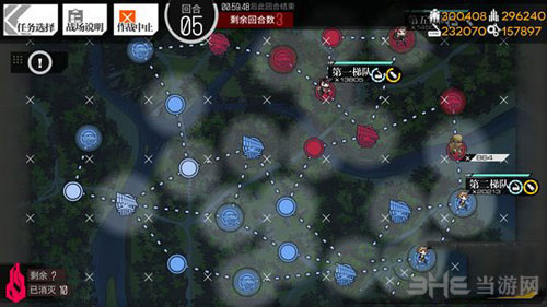 少女前线截图4