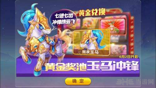 天天酷跑截图1