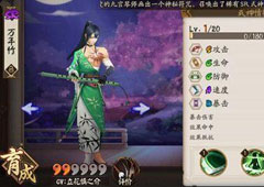 阴阳师万年竹和黑童子哪个好 万年竹和黑童子对比攻略