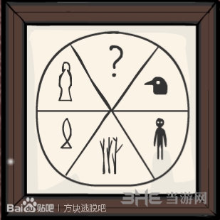 逃离方块剧院截图3
