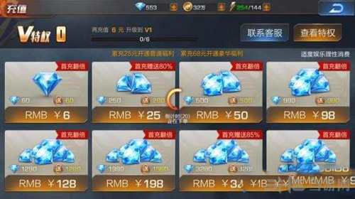 魂斗罗归来图片1