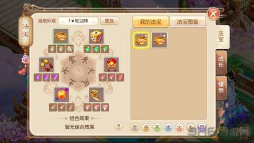梦幻诛仙手游画面截图2