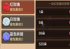 龙之谷手游魅力值在哪看 龙之谷手游魅力值哪里查询