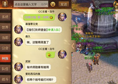 光明大陆字体颜色怎么变更 光明大陆字体颜色代码大全