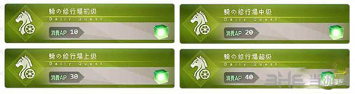 fgo龙之逆鳞图片1