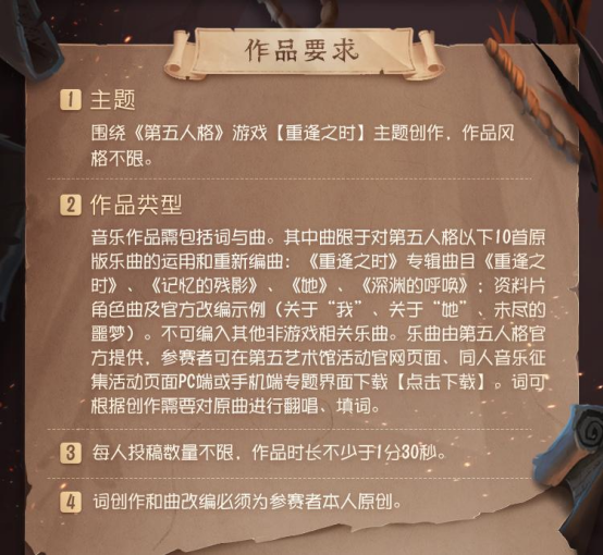 第五人格图片2