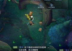 迷雾世界宝箱怎么偷 迷雾世界宝箱偷取技巧解析攻略