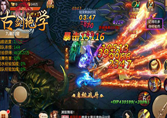 零氪金锻造 冰河游戏《古剑绝学》完美炼器指南
