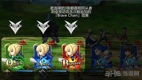 fgo图片1