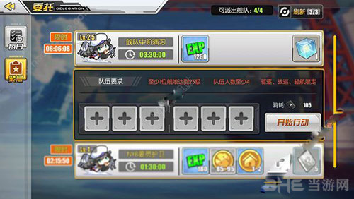 碧蓝航线截图1