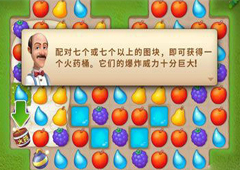 梦幻花园如何炸弹怎么获得 炸弹道具收集攻略