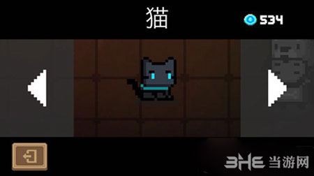 元气骑士截图1