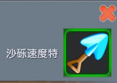 迷你世界钻石铲在哪挖 迷你世界钻石铲合成表攻略