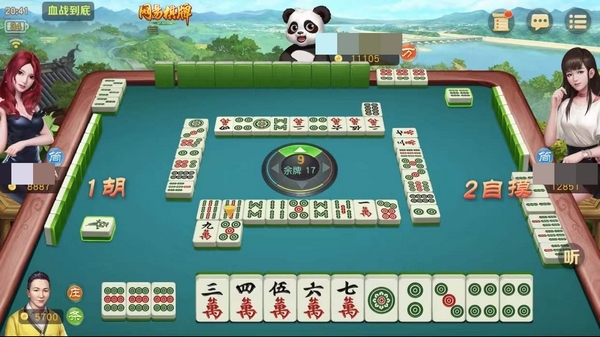 网易棋牌图片3