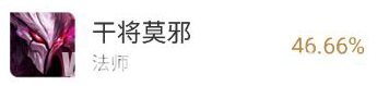 王者荣耀截图7