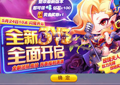 天天酷跑玫瑰夫人怎么样 天天酷跑玫瑰夫人酷炫技能详解