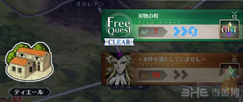 FGO图片11
