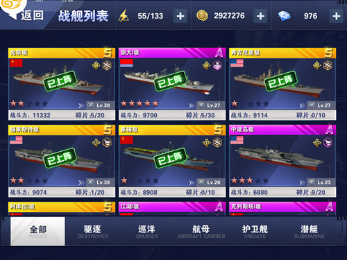 钢铁舰队-冷战风云图片2