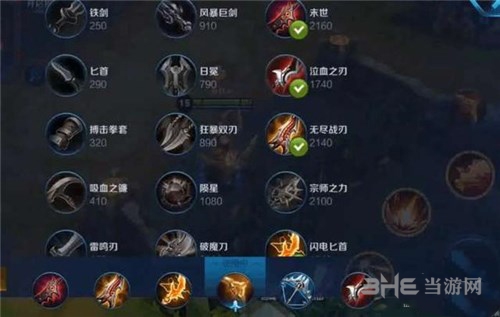 王者荣耀图片3