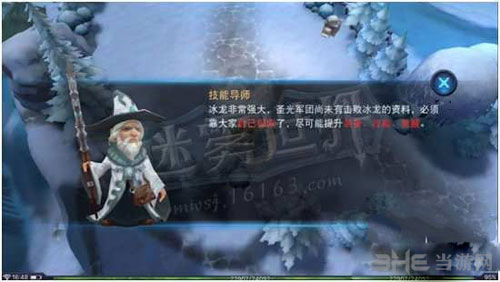 迷雾世界截图1