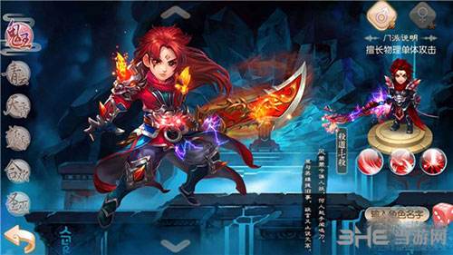 梦幻诛仙手游画面截图1