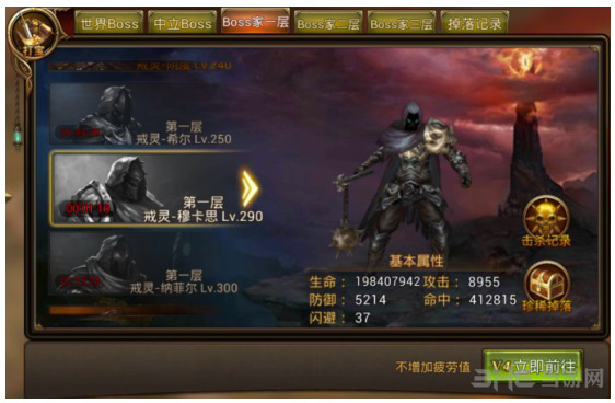 永恒纪元图片12