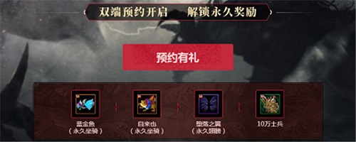 梦三国手游图片2