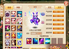 梦幻诛仙手游冰女怎么获得 宠物冰女培养攻略