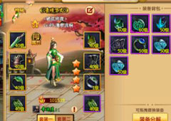 胡莱三国2主公怎么培养 胡莱三国2主公培养方法攻略