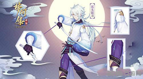 梦间集手游角色截图1