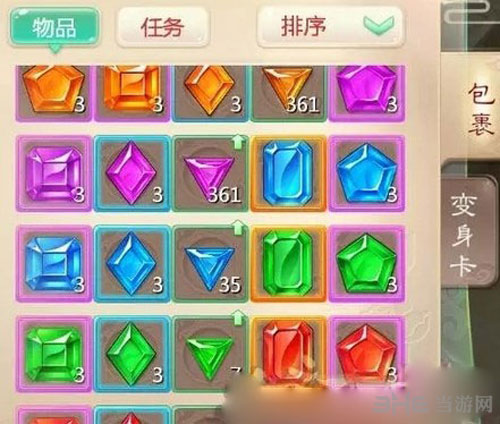 大话西游手游截图1