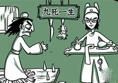 老铁扎心了第十九关怎么过 老铁扎心了第十九关通关攻略
